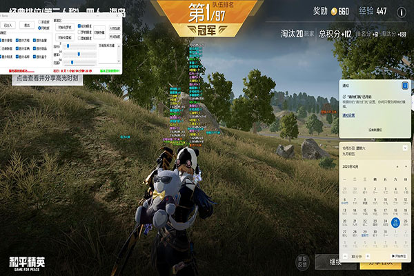 CF热键辅助加速透视自瞄效果